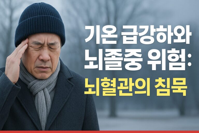 ChatGPT Image 2025년 10월 17일 오전 01_29_43