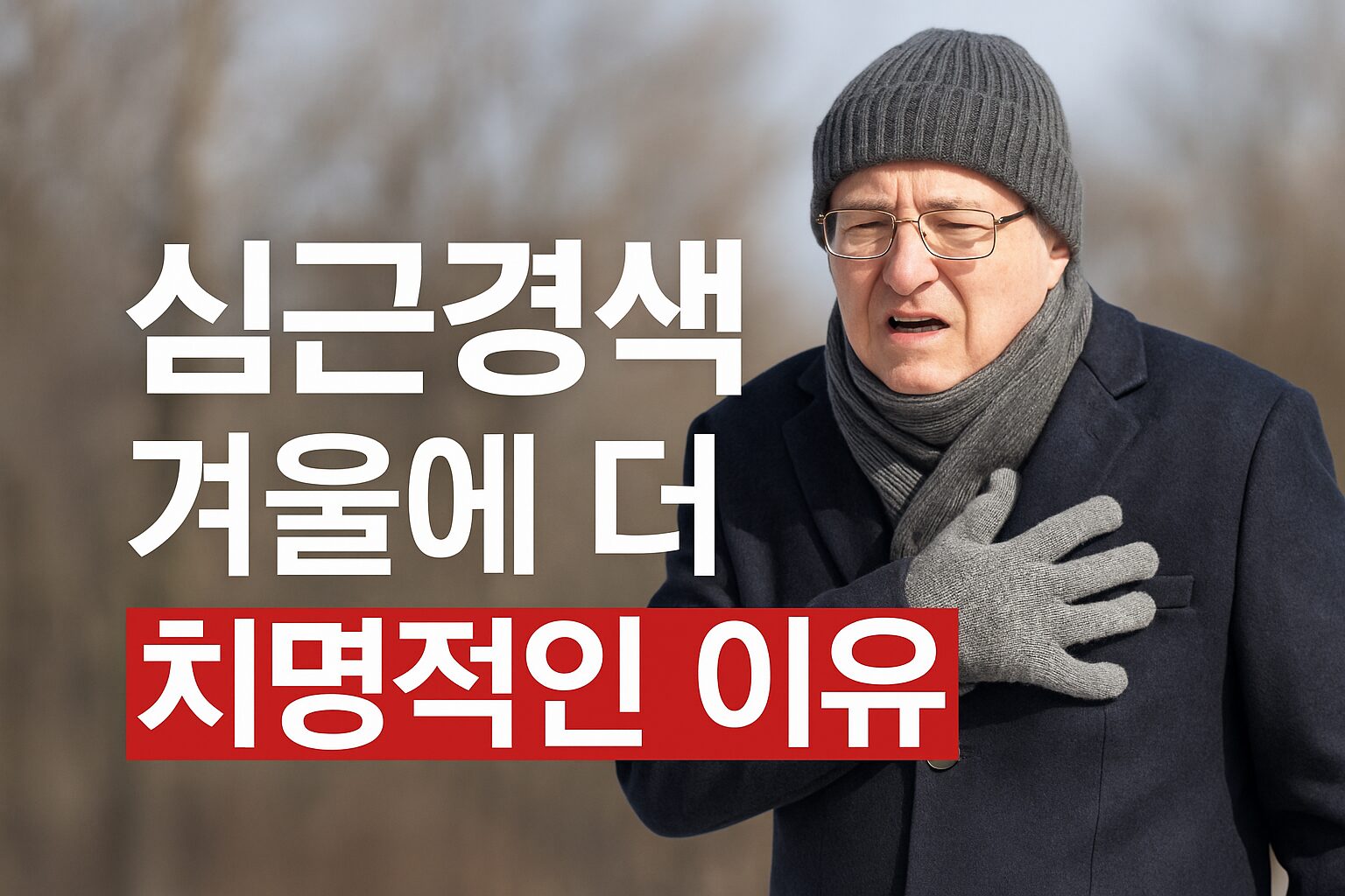 ChatGPT Image 2025년 10월 17일 오전 01_37_43