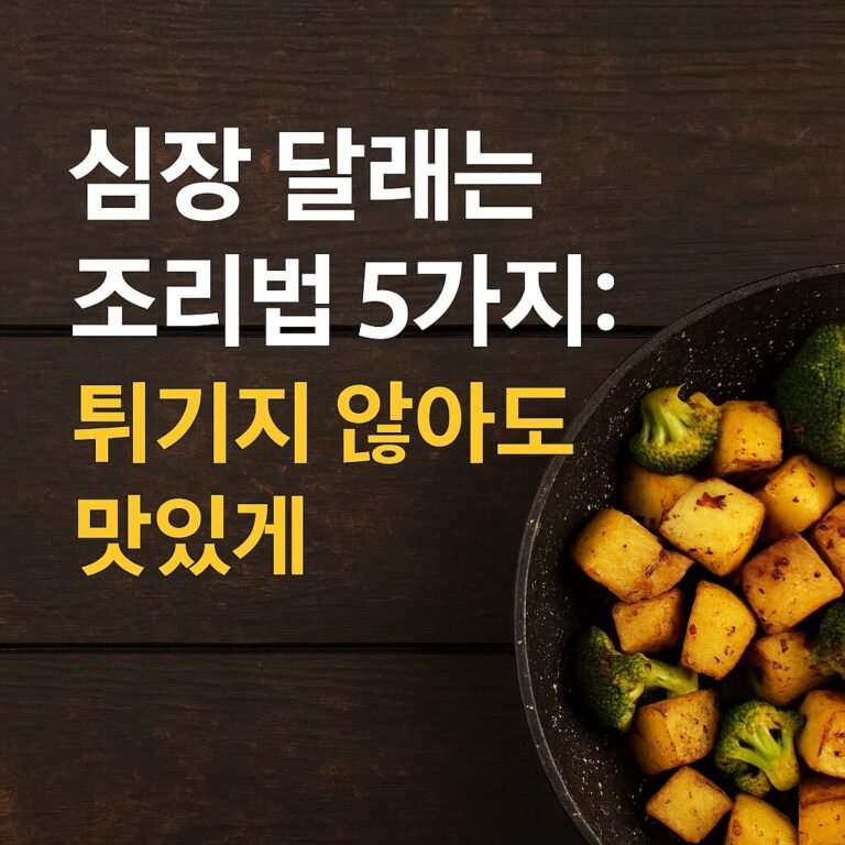 ChatGPT Image 2025년 10월 18일 오후 11_49_57