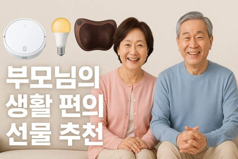 ChatGPT Image 2025년 10월 3일 오후 01_37_51