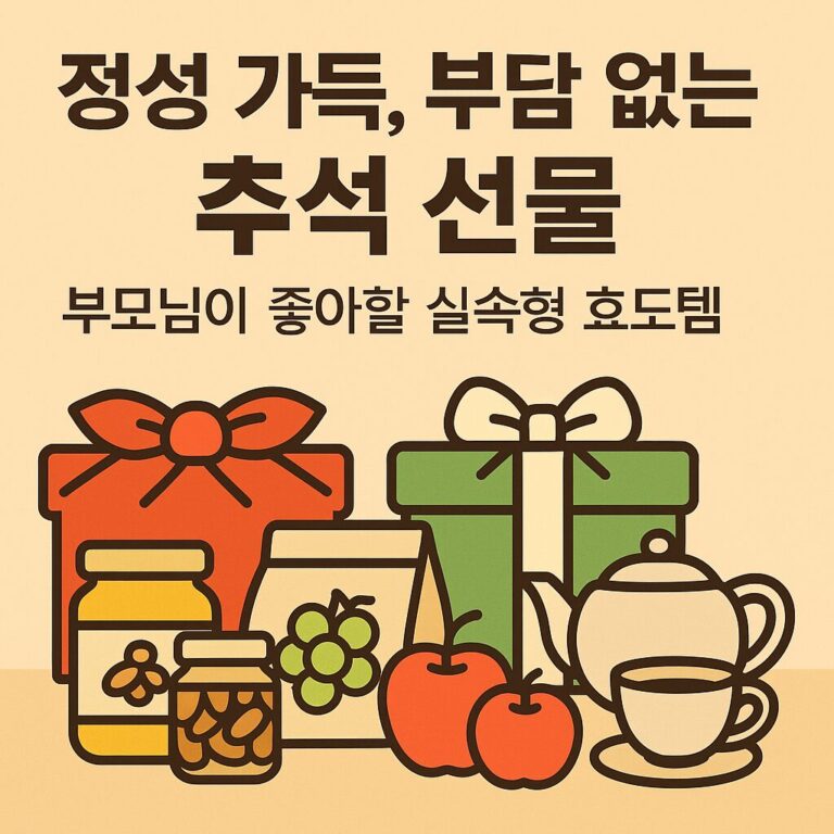 ChatGPT Image 2025년 10월 3일 오후 11_40_22