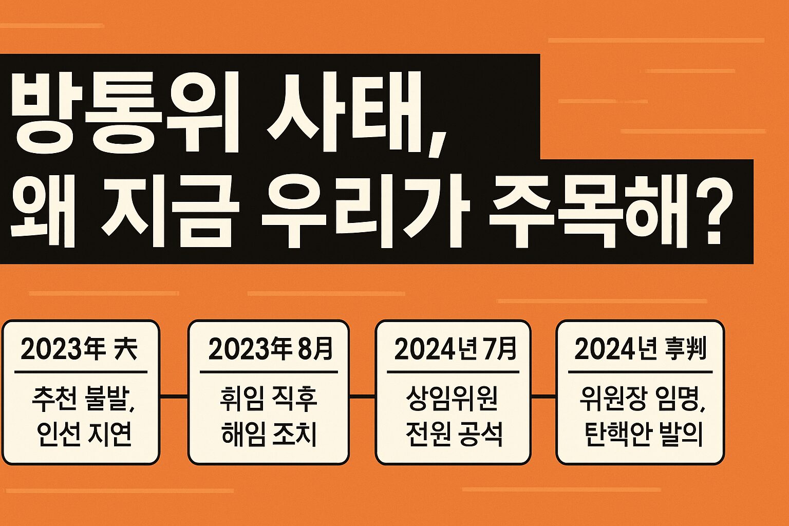 ChatGPT Image 2025년 10월 5일 오전 01_25_27