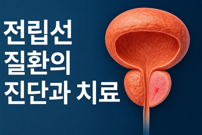 prostate_diagnosis_treatment_thumbnail