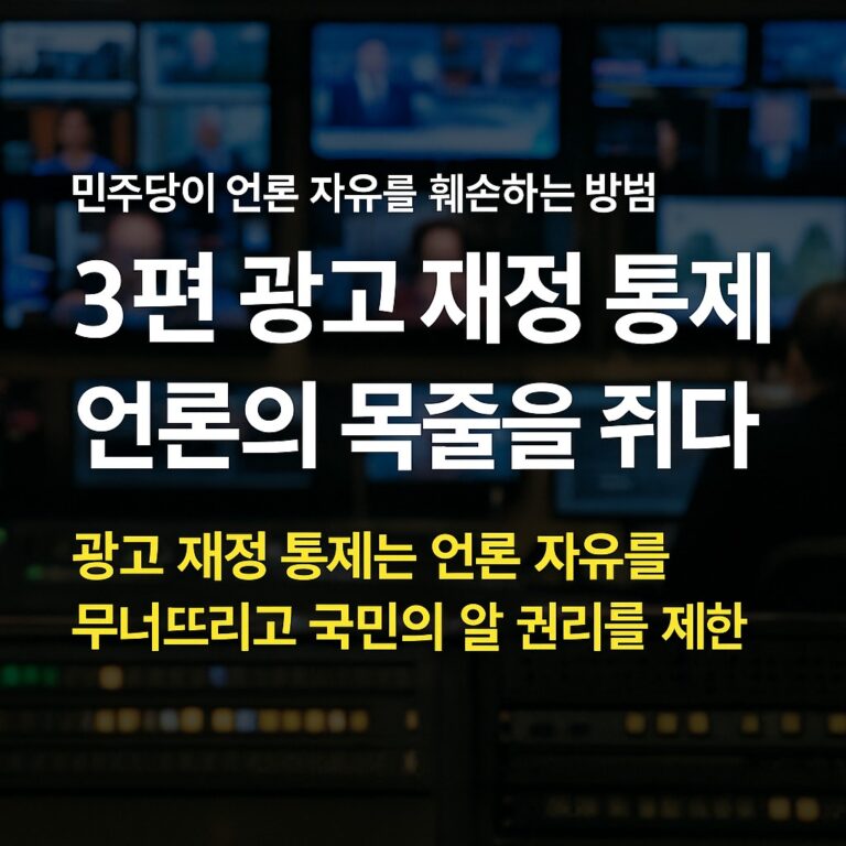 thumbnail_ad_control