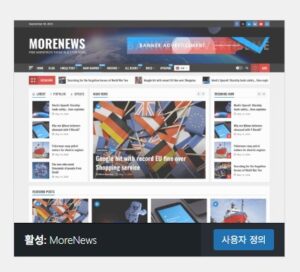 워프 홈에서 상단 메뉴가 안 보일 때 솔루션 5단계!