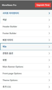 워프 홈에서 상단 메뉴가 안 보일 때 솔루션 5단계!