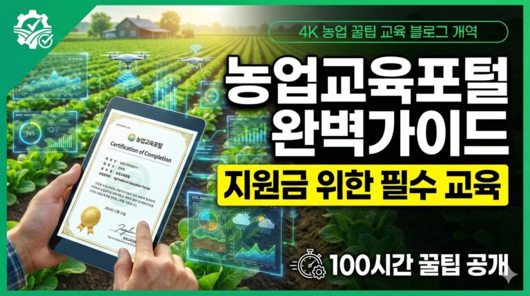 Gemini_Generated_Image_2f43tr2f43tr2f43